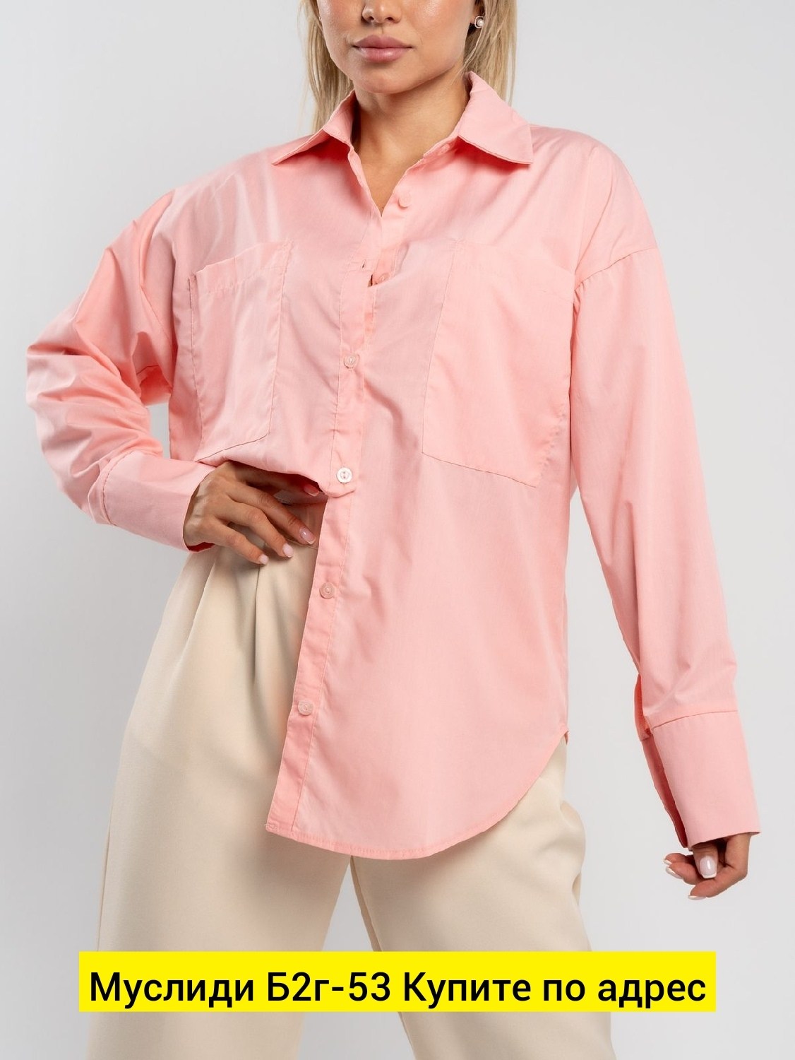 модная женская рубашка,женские блузки и рубашки,стильная рубашка,рубашка женская голубая,рубашка женская