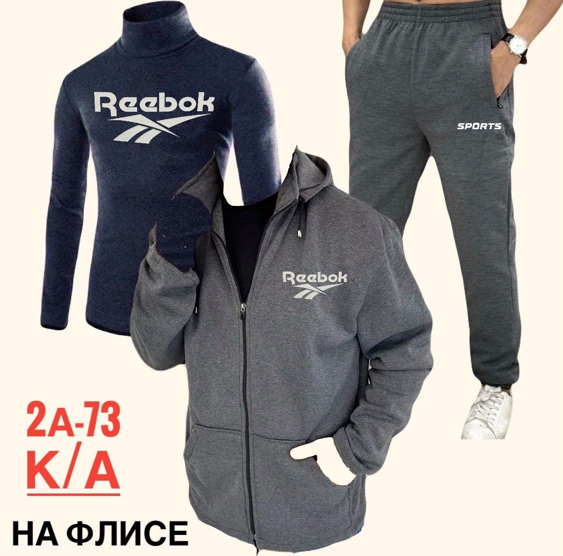 костюм nike мужской,спортивный мужской костюм nike,спортивные костюмы мужские,спортивные костюмы nike,костюм найк  мужской