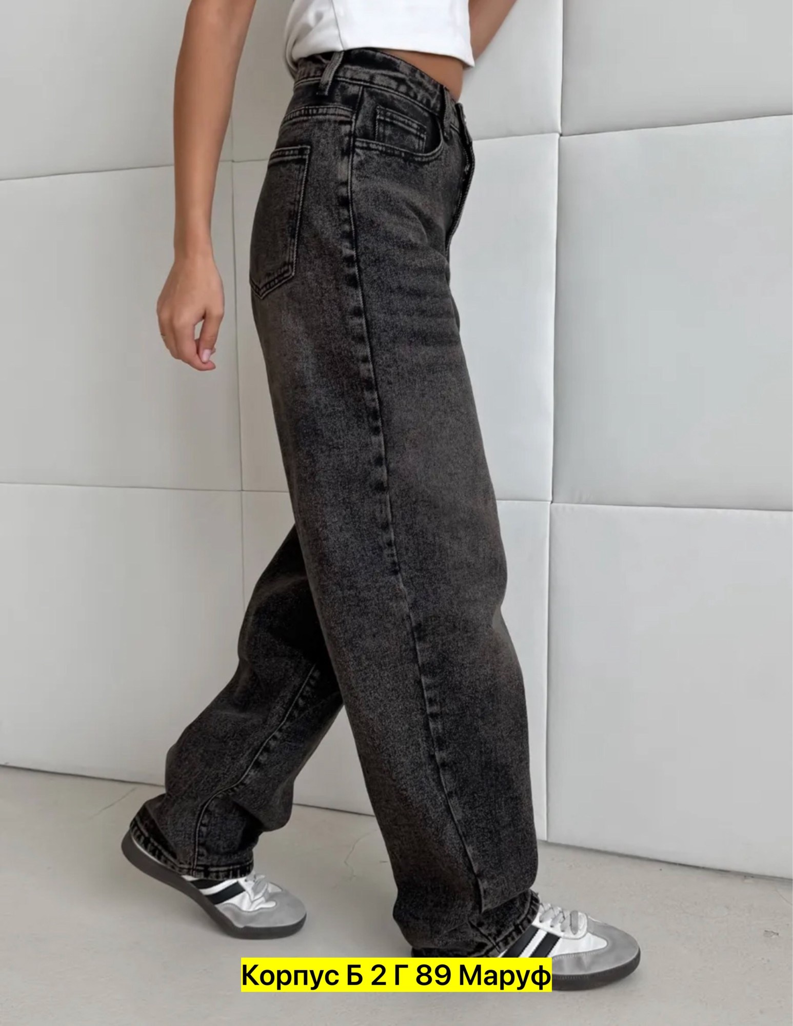 женские джинсы,джинсы женские широкие,джинсы широкие,современные джинсы,джинсы брюки