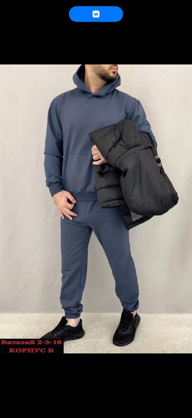 костюмы спортивные мужские,спортивный костюм с жилеткой мужской,спортивный костюм тройка с жилеткой,костюмы тройка мужские,мужской костюм с жилеткой