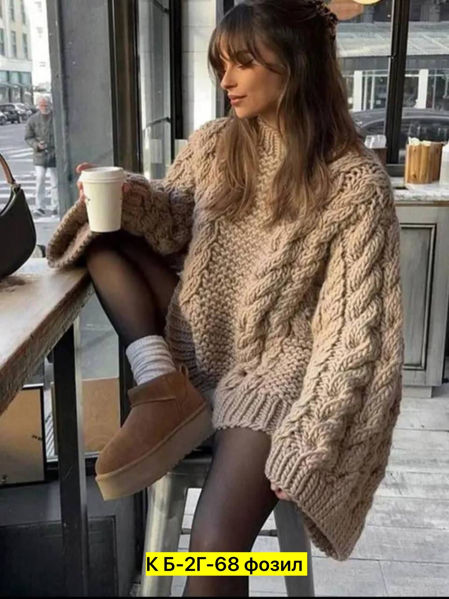 свитера вязаные,женский вязаный свитер,свободный свитер,модные свитера,модные вязаные свитера