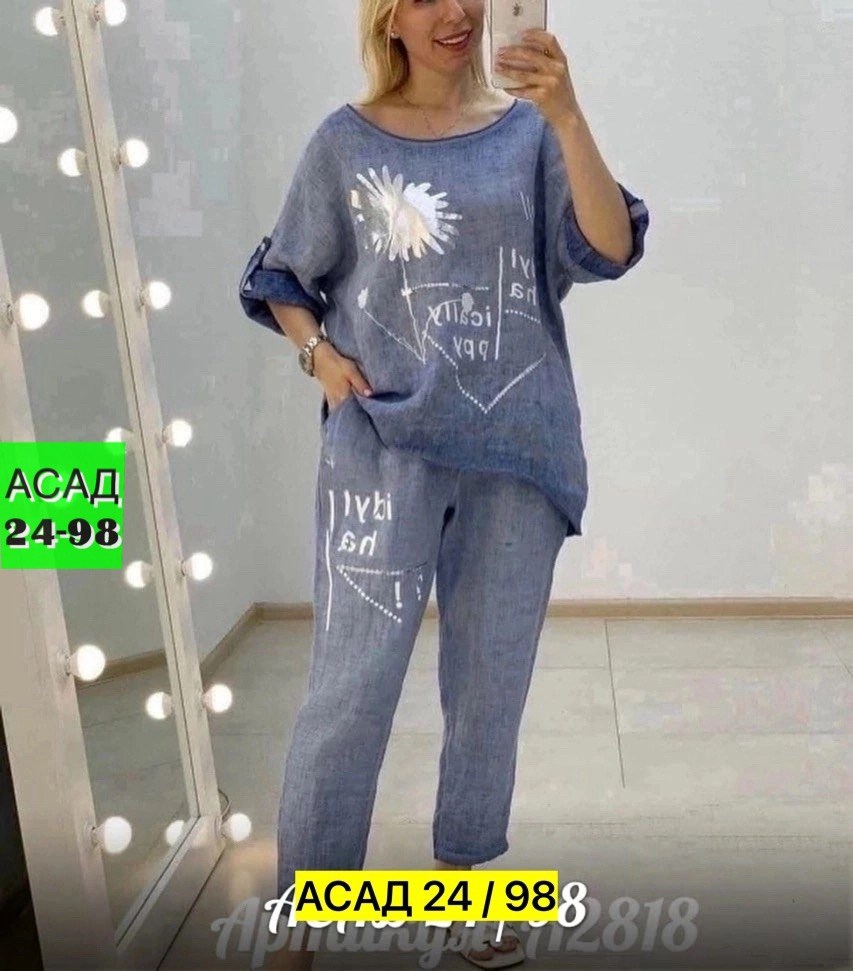 костюм двойка женская,костюмы двойки, ,женские костюмы,костюм повседневный