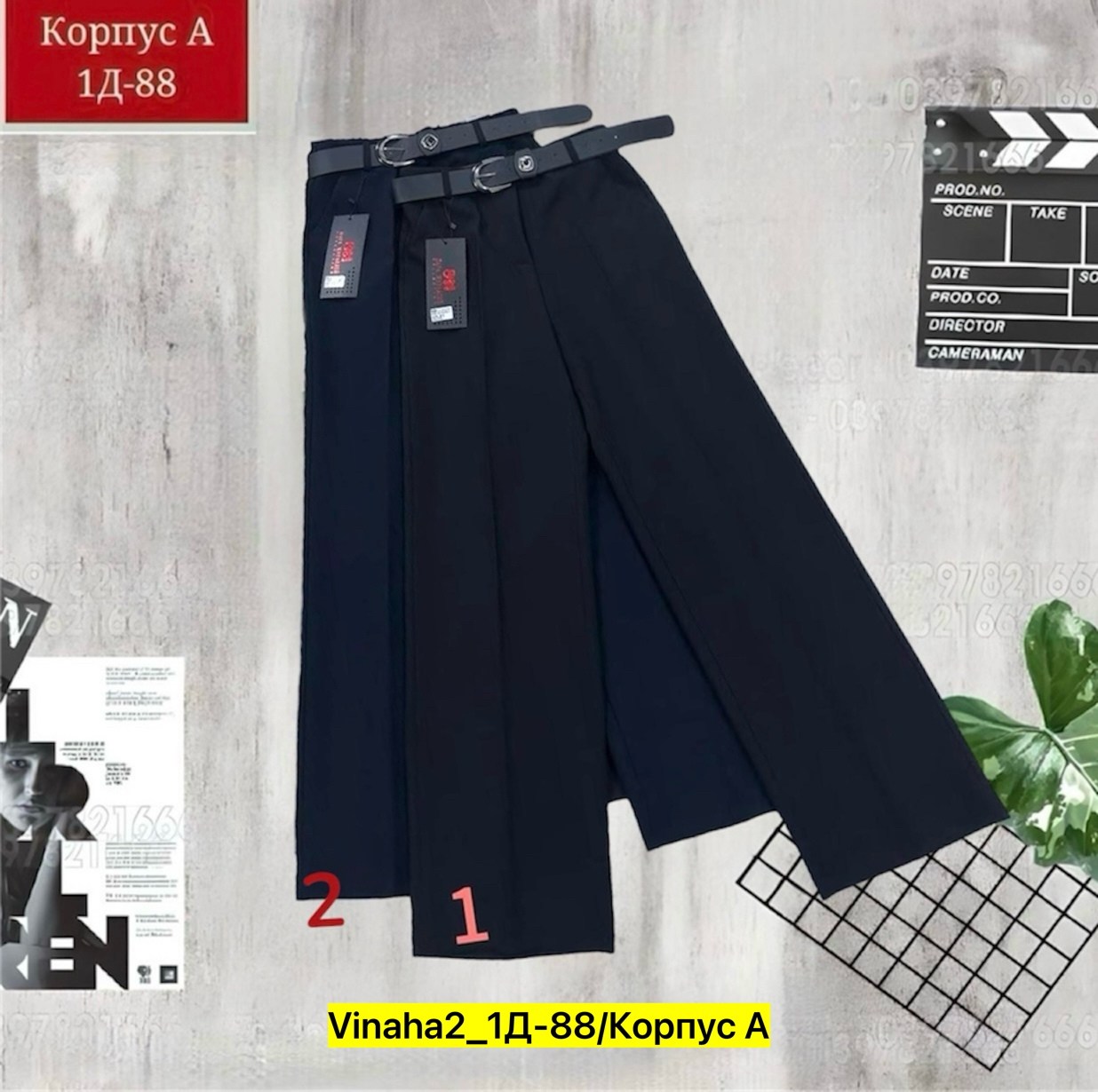 брюки школьная,брюки штаны,брюки школьные для мальчика,школьные широкие брюки,брюки штаны джинсы