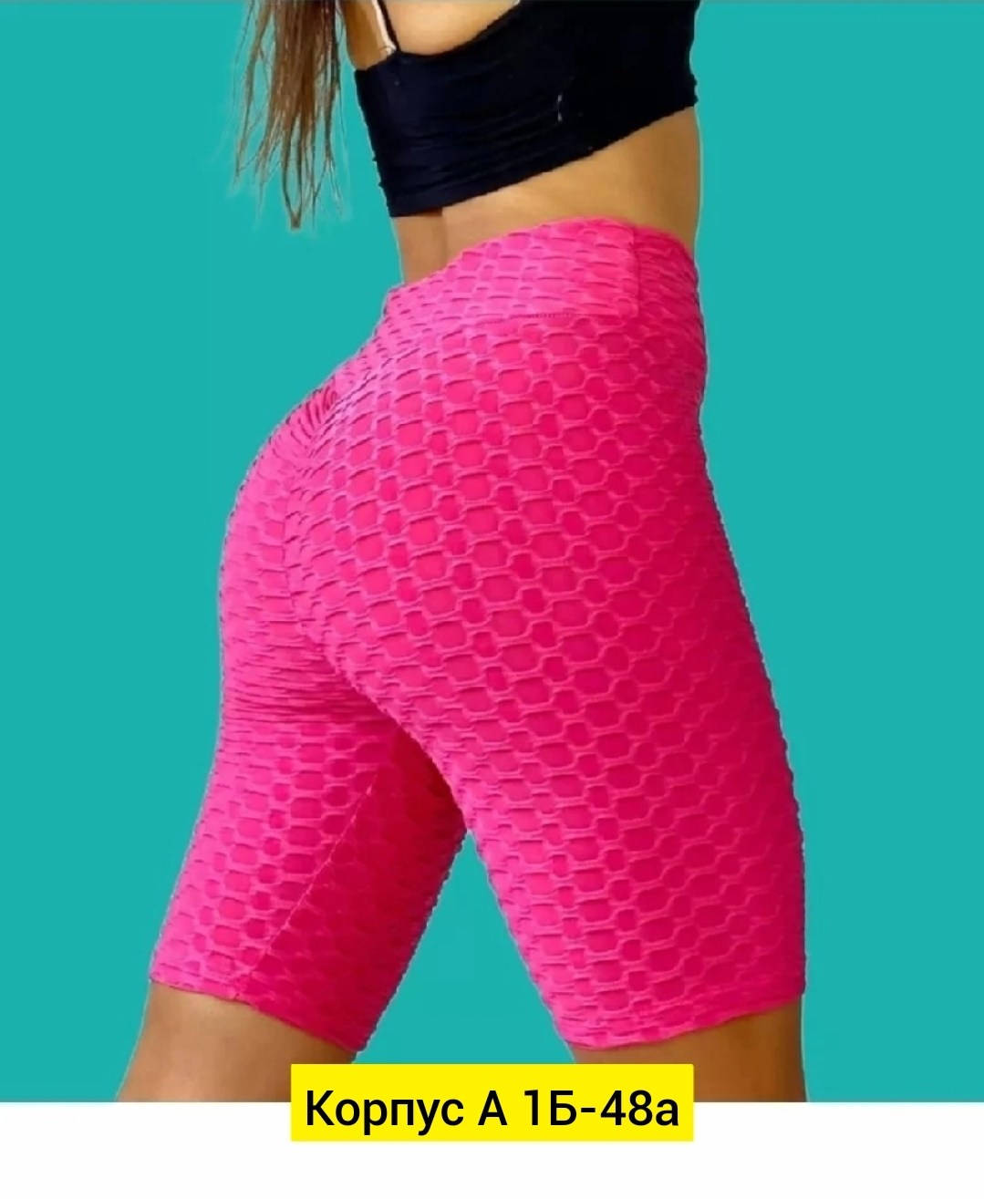 велосипедки спандекс,спортивные шорты с высокой талией,велосипедки женские,шорты бриджи,женские шорты