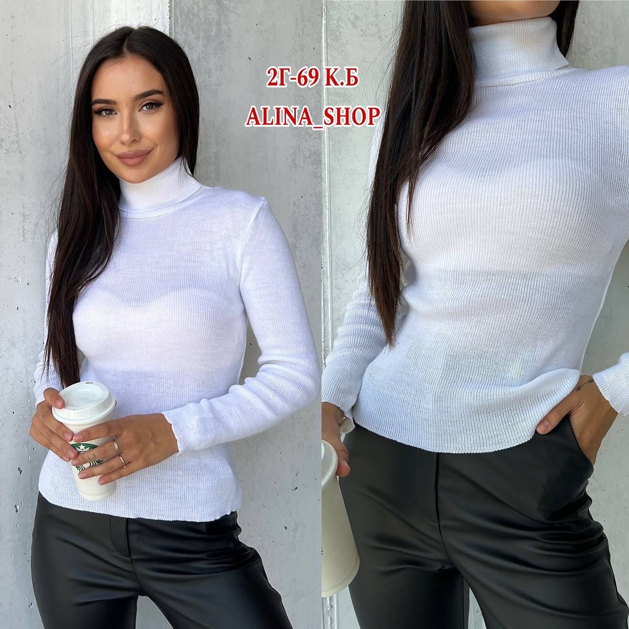 брюки женские из экокожи,кожаные брюки,брюки лосины,водолазка женская,кожаные брюки женские