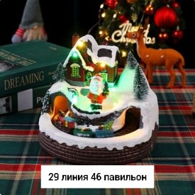 Одежда