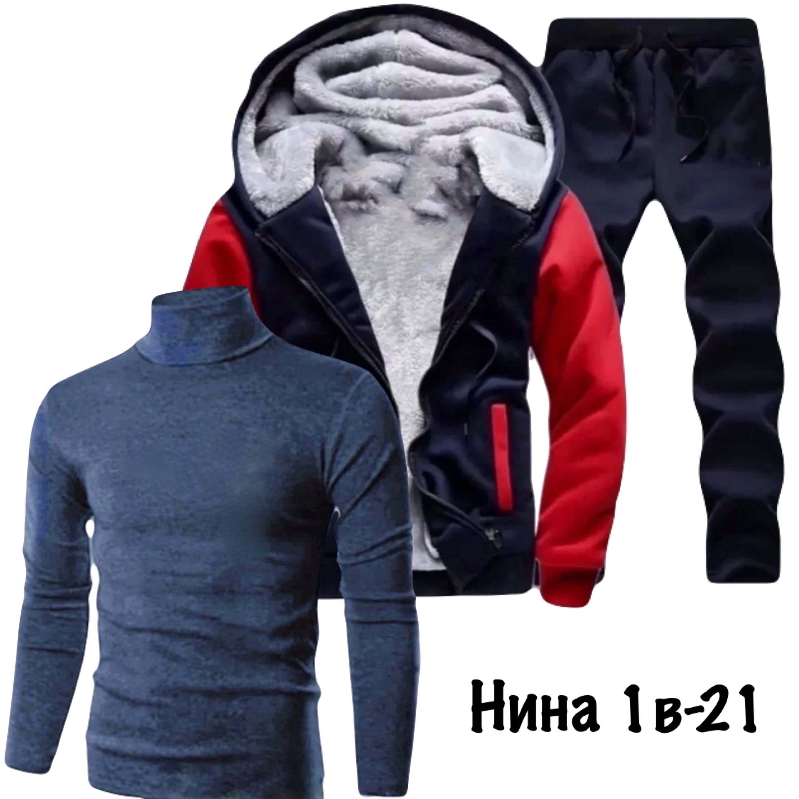 спортивный костюм мужской теплый,спортивные мужские костюмы,спорт костюм,cпортивный костюм теплый,зимний мужской костюм