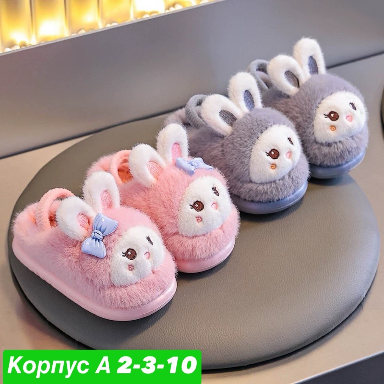 домашние тапочки детские,детские тапочки,тапочки для девочек,плюшевые тапочки,тапочки теплые