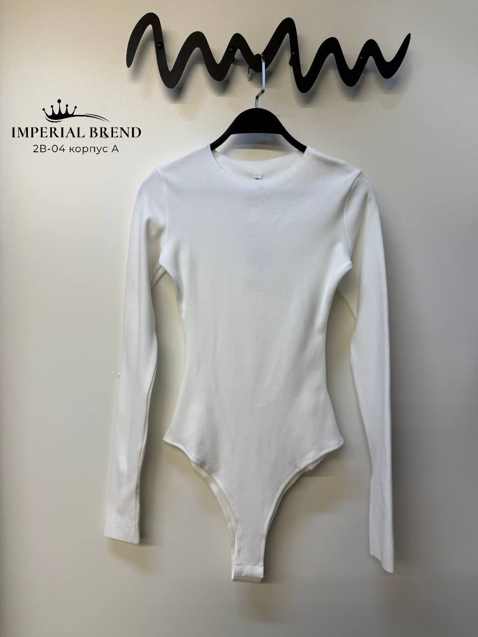 боди с длинными рукавами,женский боди,женское боди с длинным рукавом,боди для женщин,одежда боди