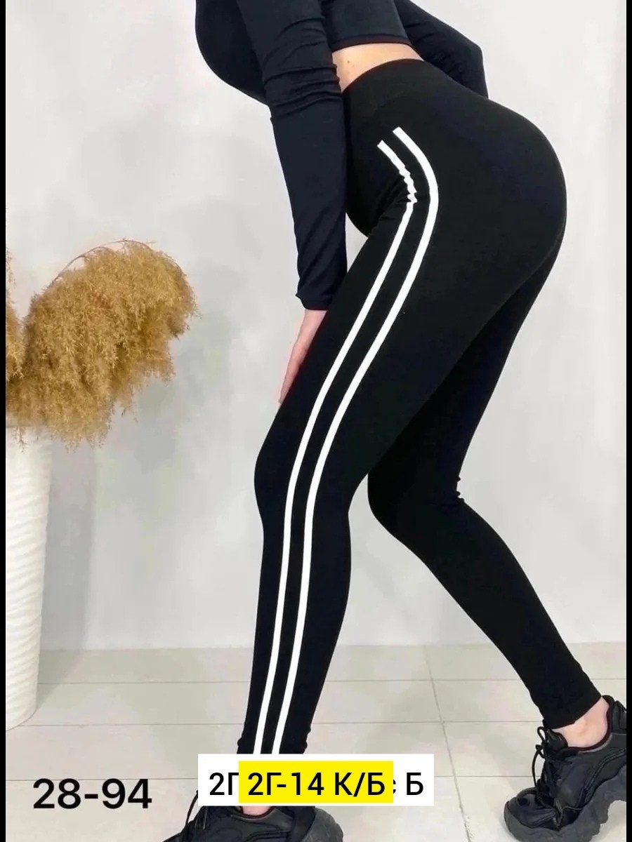 лосины спортивные женские,лосины женские,женские спортивные леггинсы,легинсы женские,леггинсы спортивные лосины