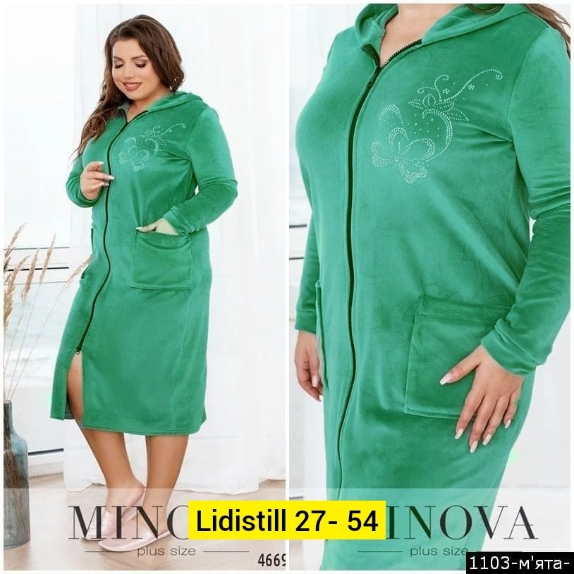 женский велюровый халат, ,женские одежда,домашняя одежда женская,женский велюровый костюм