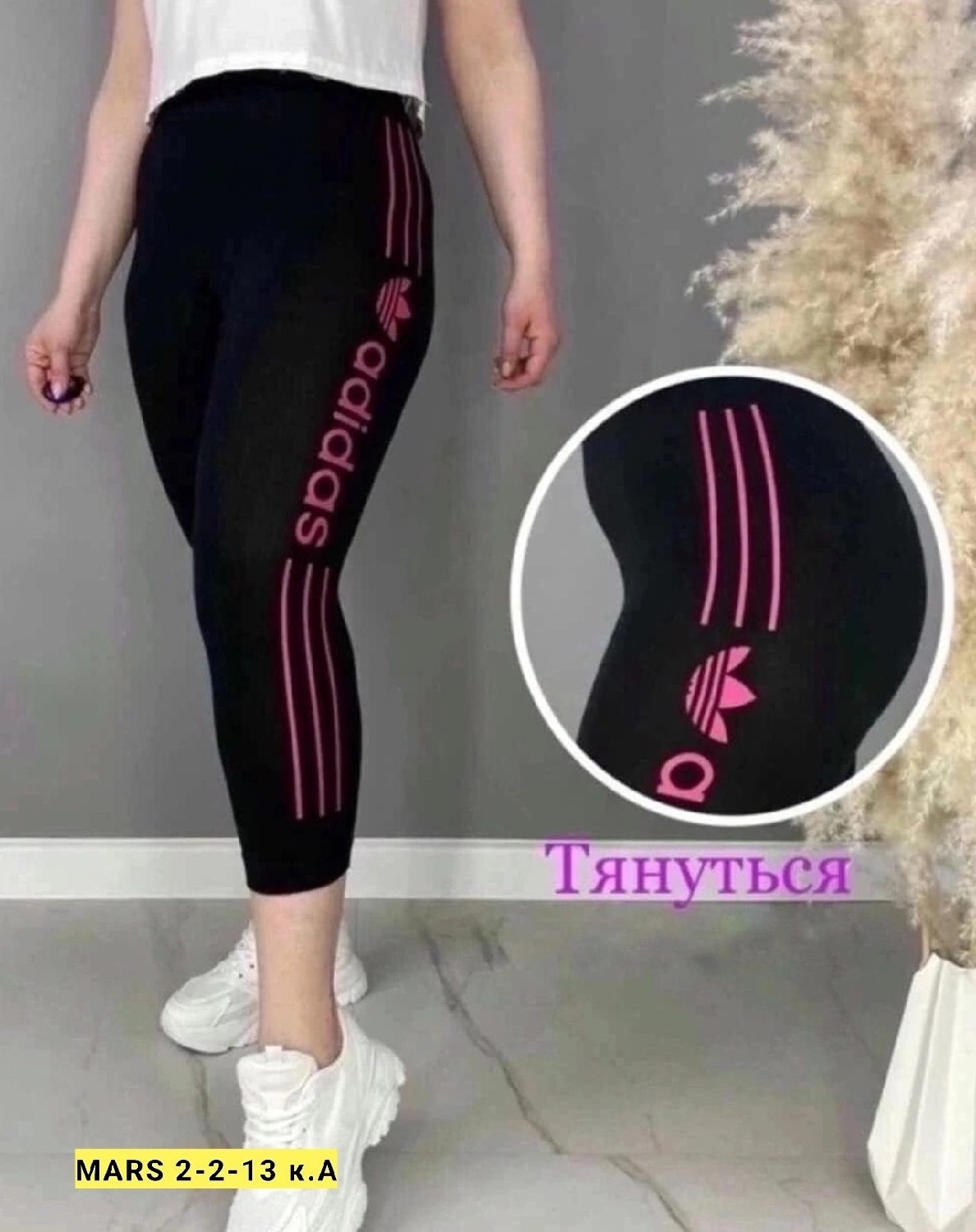 лосины короткие,женские спортивные легинсы полоски,лосины спортивные женские,лосины женские,спортивные капри