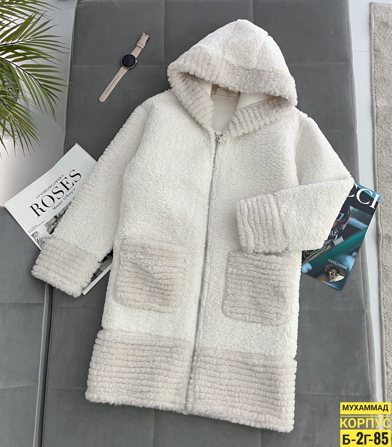 пальто барашек,шуба искусственная,кардиган барашек,кардиган альпака,куртка барашек