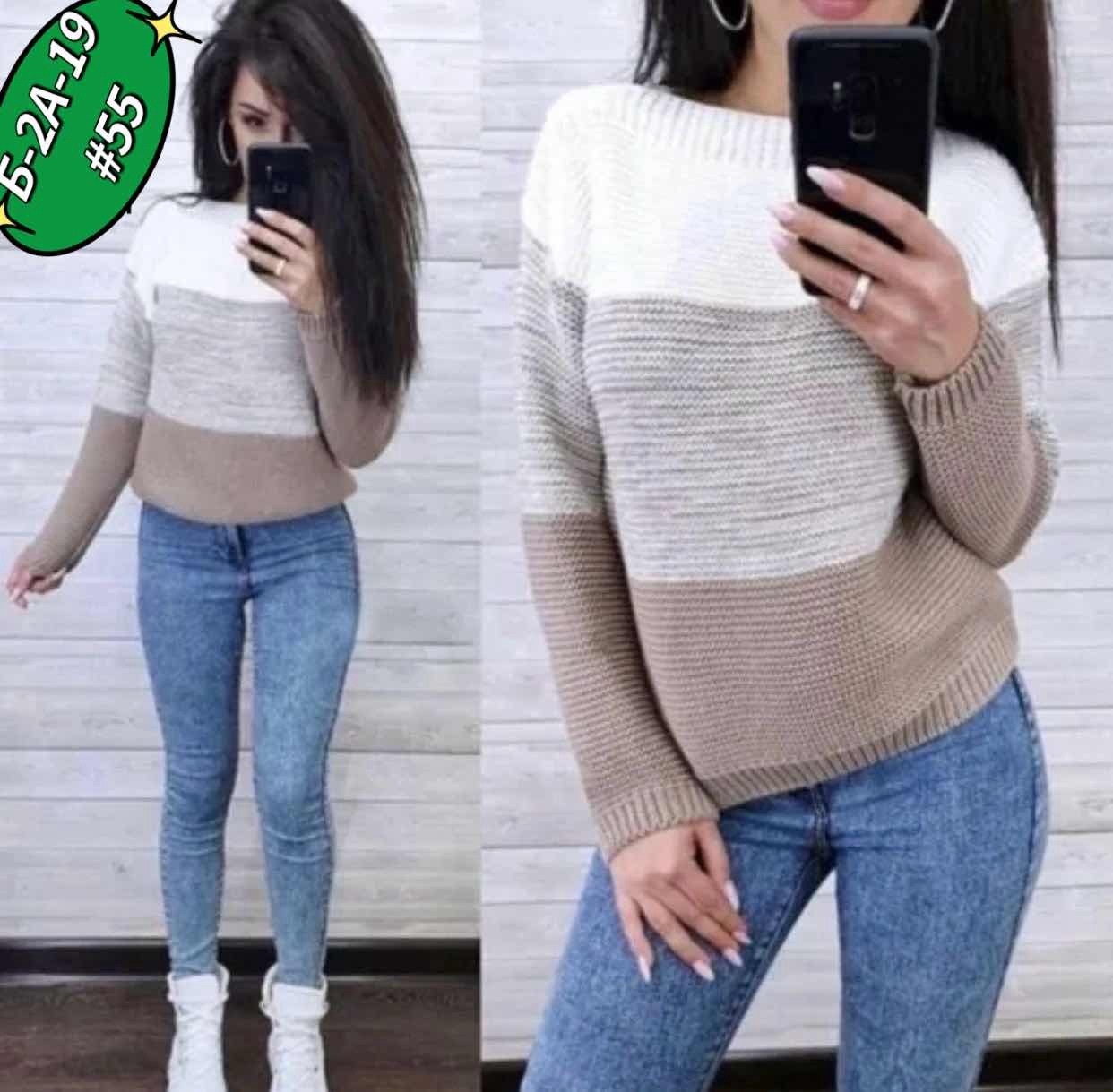 женские кофты,модные свитера,кофта женская теплая,свитера женские,джемпер комри модный свитер