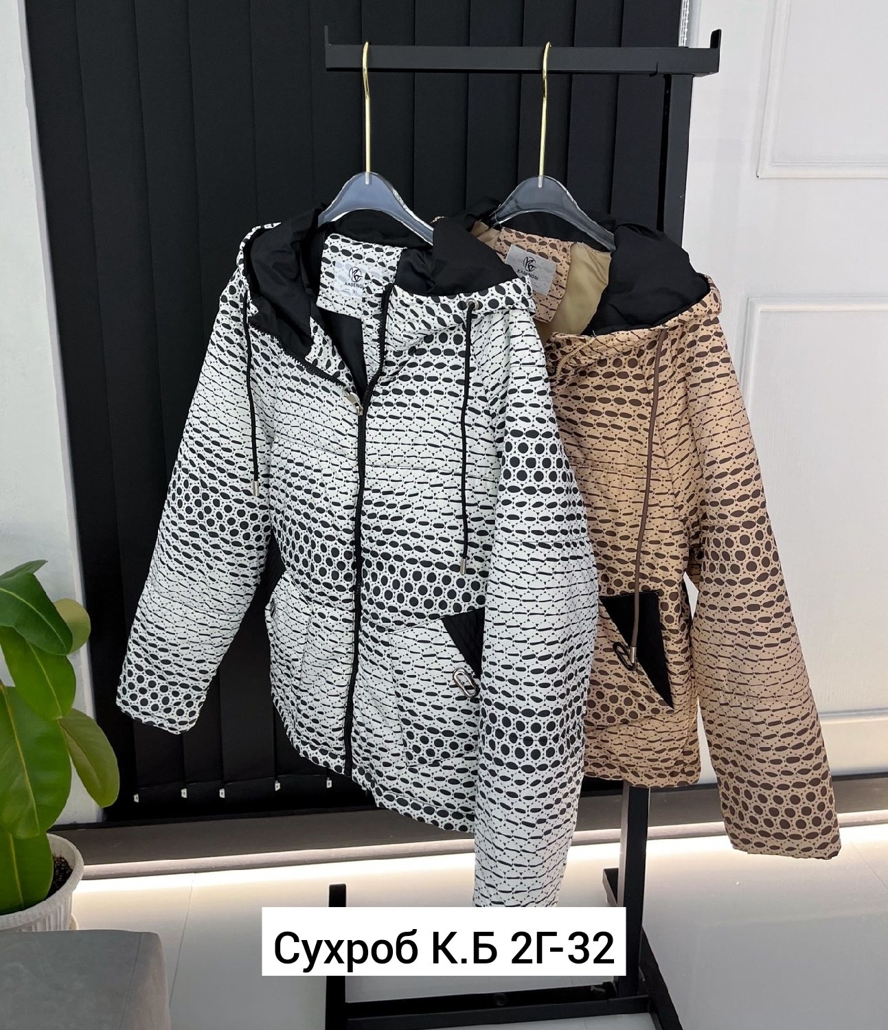 куртка женская,демисезонная куртка,куртка женская демисезонная,куртки ,удлиненная куртка