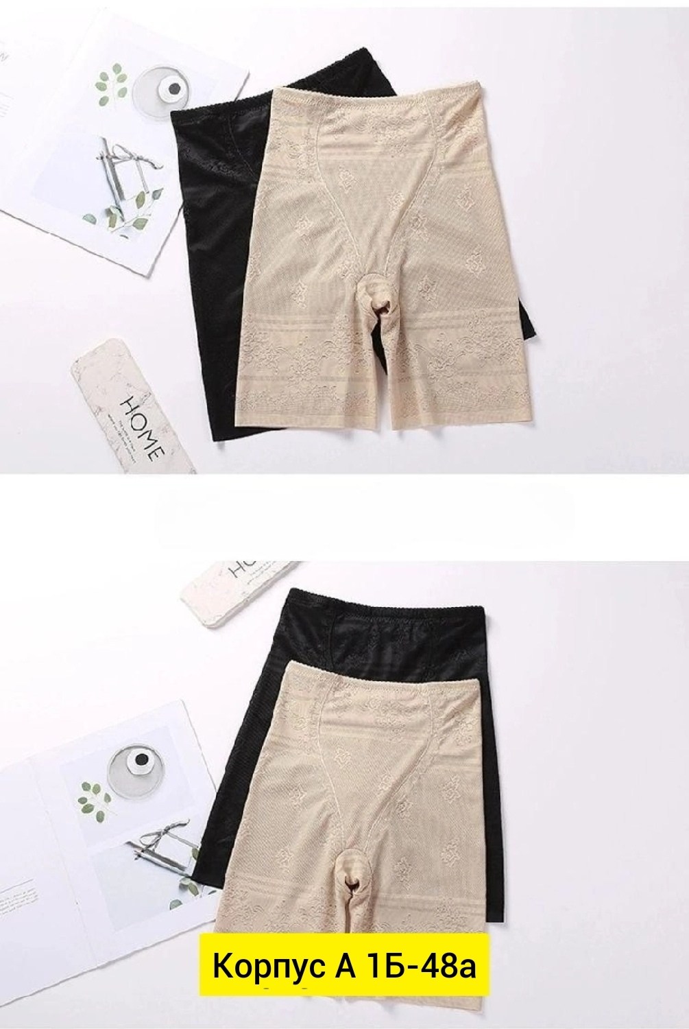 утягивающее корректирующее белье,корректирующее белье,корректирующее белье для женщин,нижнего белья,утягивающее белье