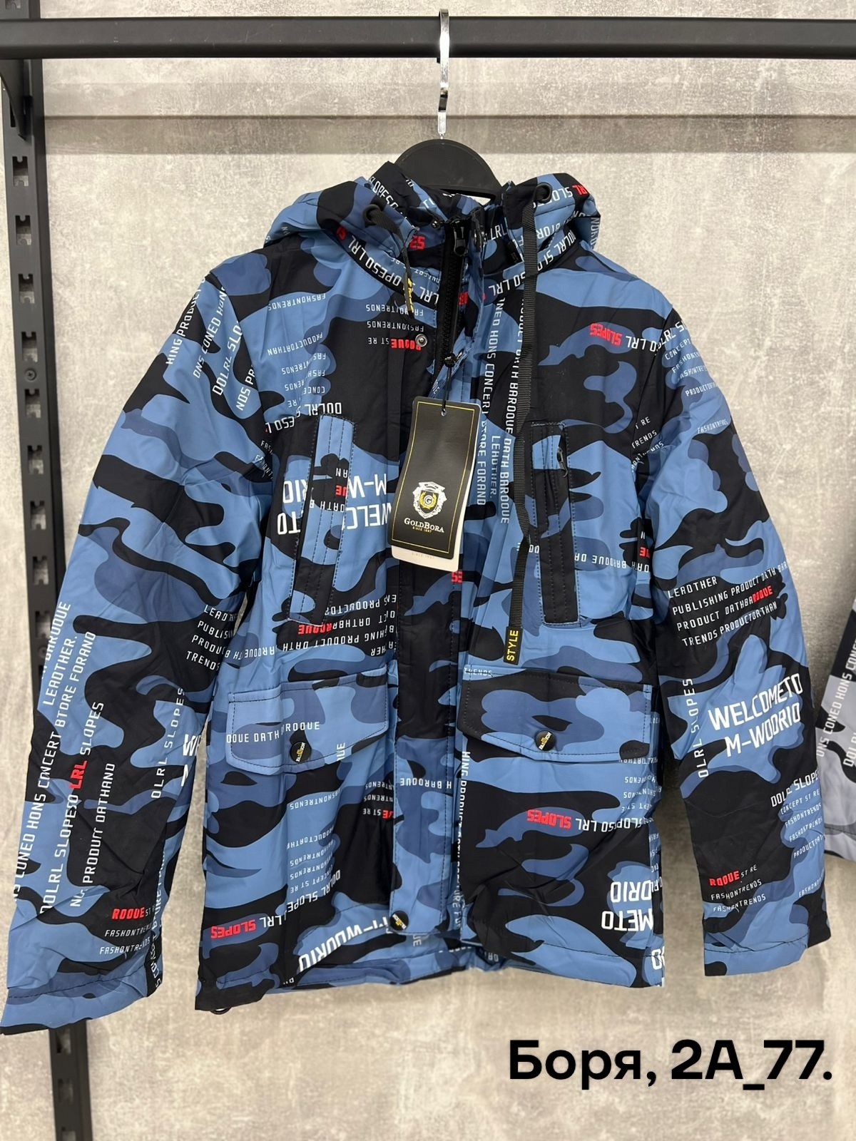 куртка демисезонная,куртка,мужская куртка зимняя,повседневная куртка,куртка зимняя