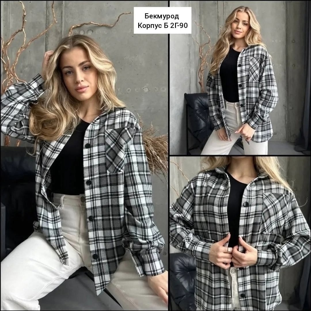 рубашка в клетку женская оверсайз,рубашка в клетку,рубашка оверсайз в клетку,рубашка,женские рубашки в клетку