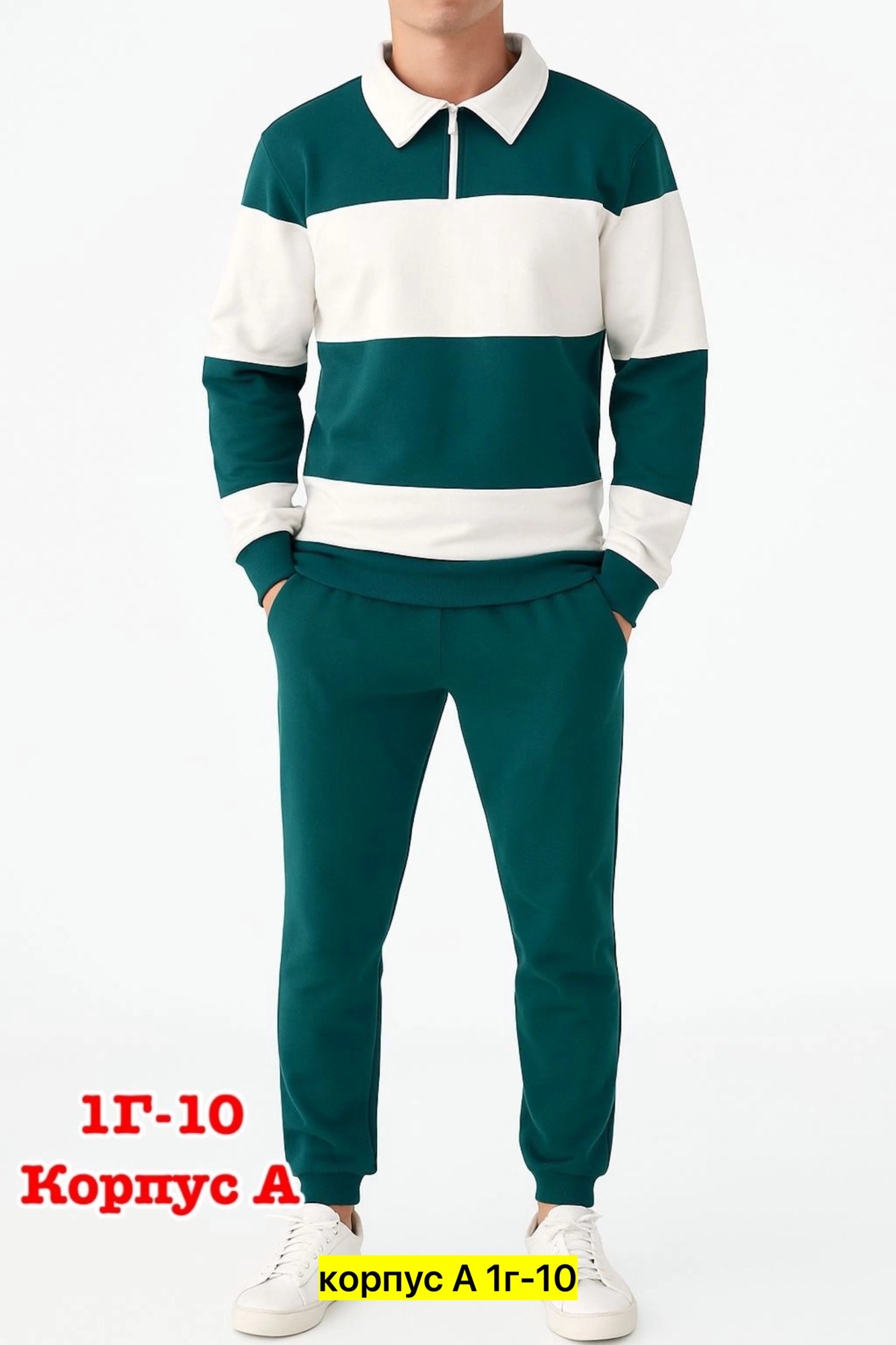 костюмы спортивные мужские,спортивные костюм,повседневный костюм,мужская мода,комплект костюм