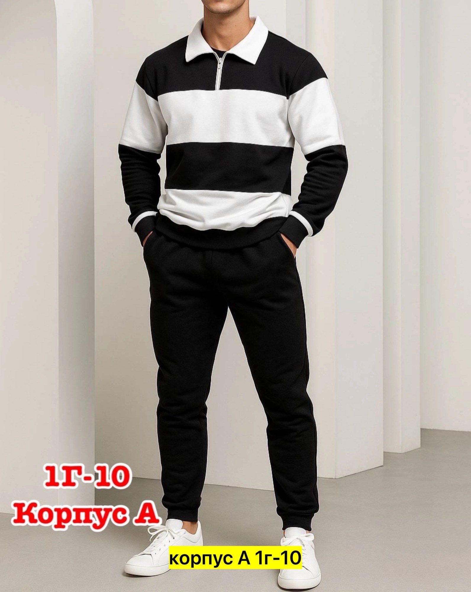 костюмы спортивные мужские,спортивные костюм,повседневный костюм,мужская мода,комплект костюм