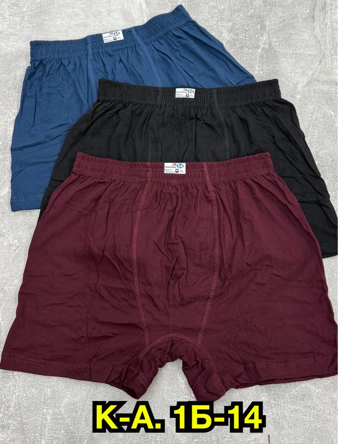 комплект трусов мужских,трусы мужской,комплект трусов,боксеры мужские трусы,комплект трусов боксеров