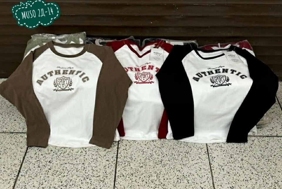 лонгслив,толстовка кофта,футболки для мальчика,джемпер для мальчика,кофта женская