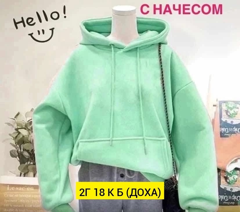 оверсайз толстовка,толстовка в стиле,худи оверсайз с капюшон,худи оверсайз,худи оверсайз с капюшоном теплая с начесом