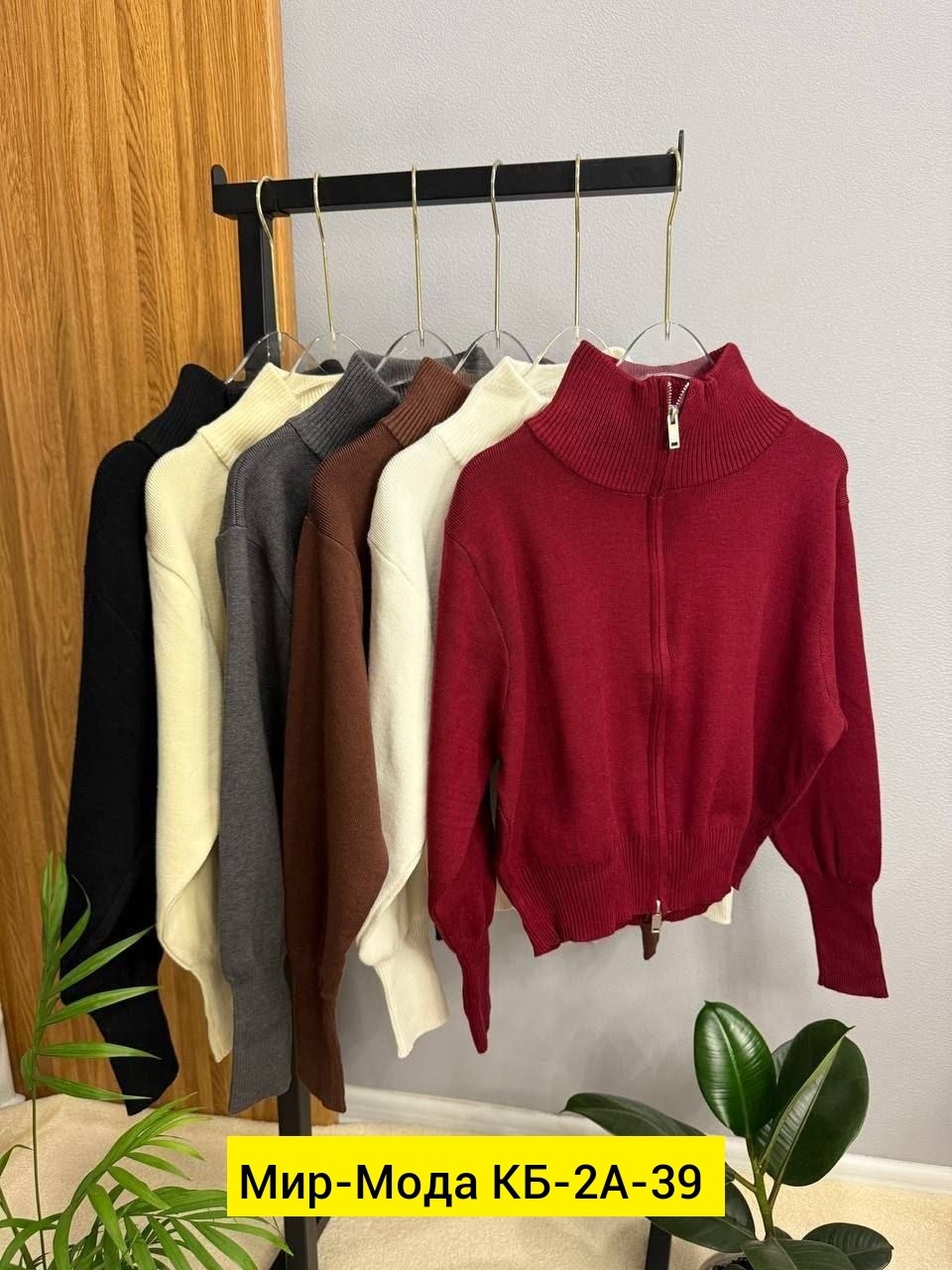 модные свитера,теплая кофта,кофта женская,свитер кофта,свитер