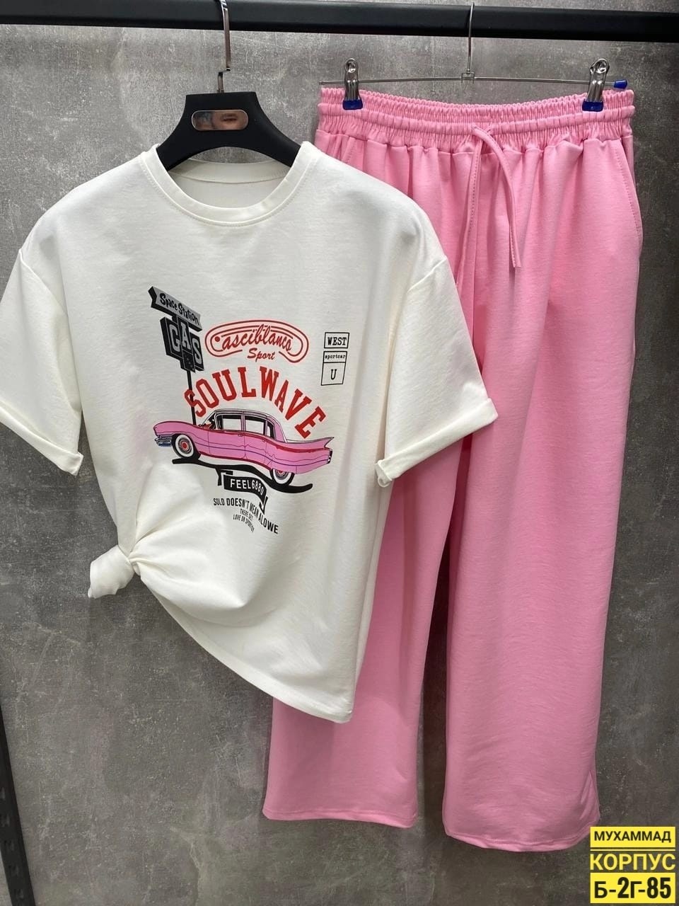 костюм двойка женская,костюмы двойки,спортивные костюмы женские,модный женский костюм с принтом,женские одежда