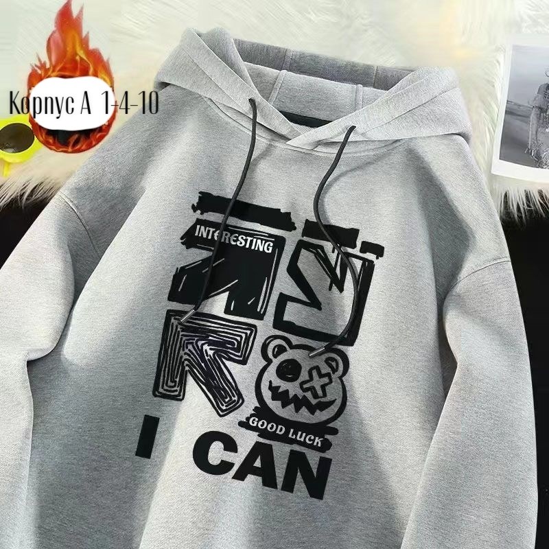 толстовка для мальчика,толстовка,толстовка повседневная,толстовки женская,толстовка кофта