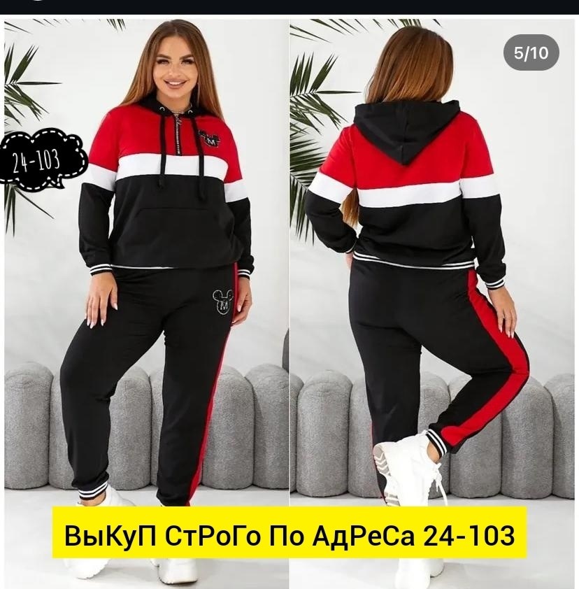 женские спортивные костюмы больших размеров,костюмы спортивные женские,костюм спортивные женские костюмы,костюм спортивный женский костюм спортивный,спортивные костюм