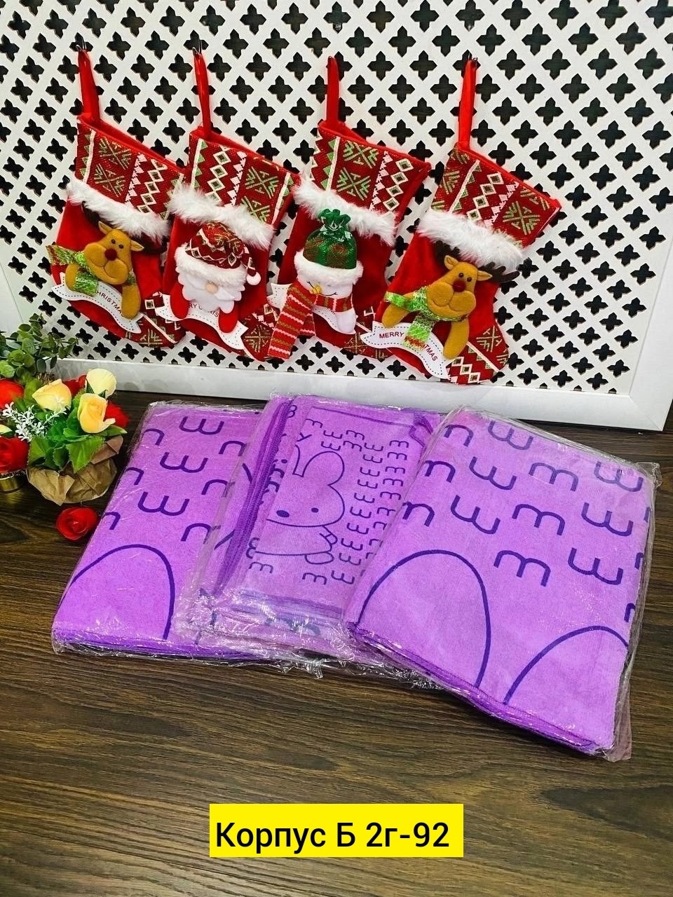 полотенца микрофибра,полотенца махровая,наборы полотенец,полотенца из микрофибры,детские полотенца