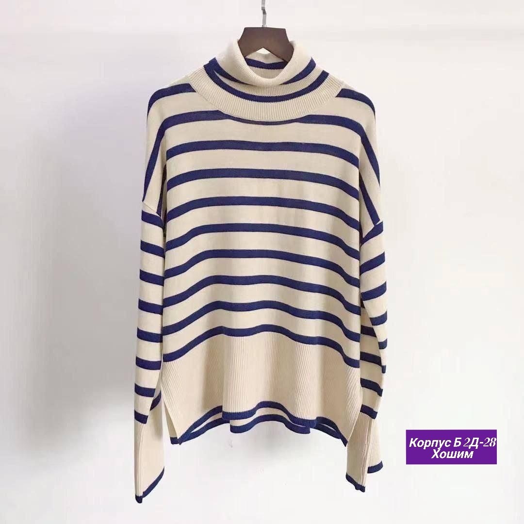 джемпер в полоску женский,джемпер женский оверсайз в полоску,женские кофты,джемпер в полоску,свитер женская оверсайз в полоску
