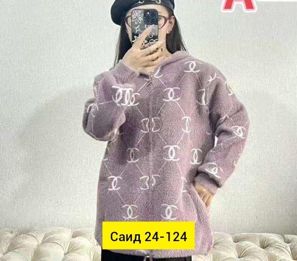 кофта женская,кофта теплая,базовая кофта,кардиган,кофта кардиган