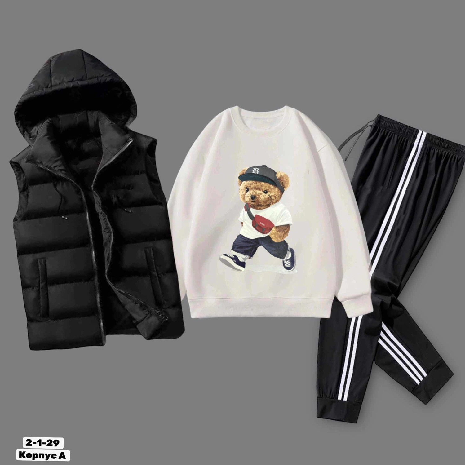 спортивные костюмы,костюмы тройка,костюмы спортивные мужские,детские костюмы