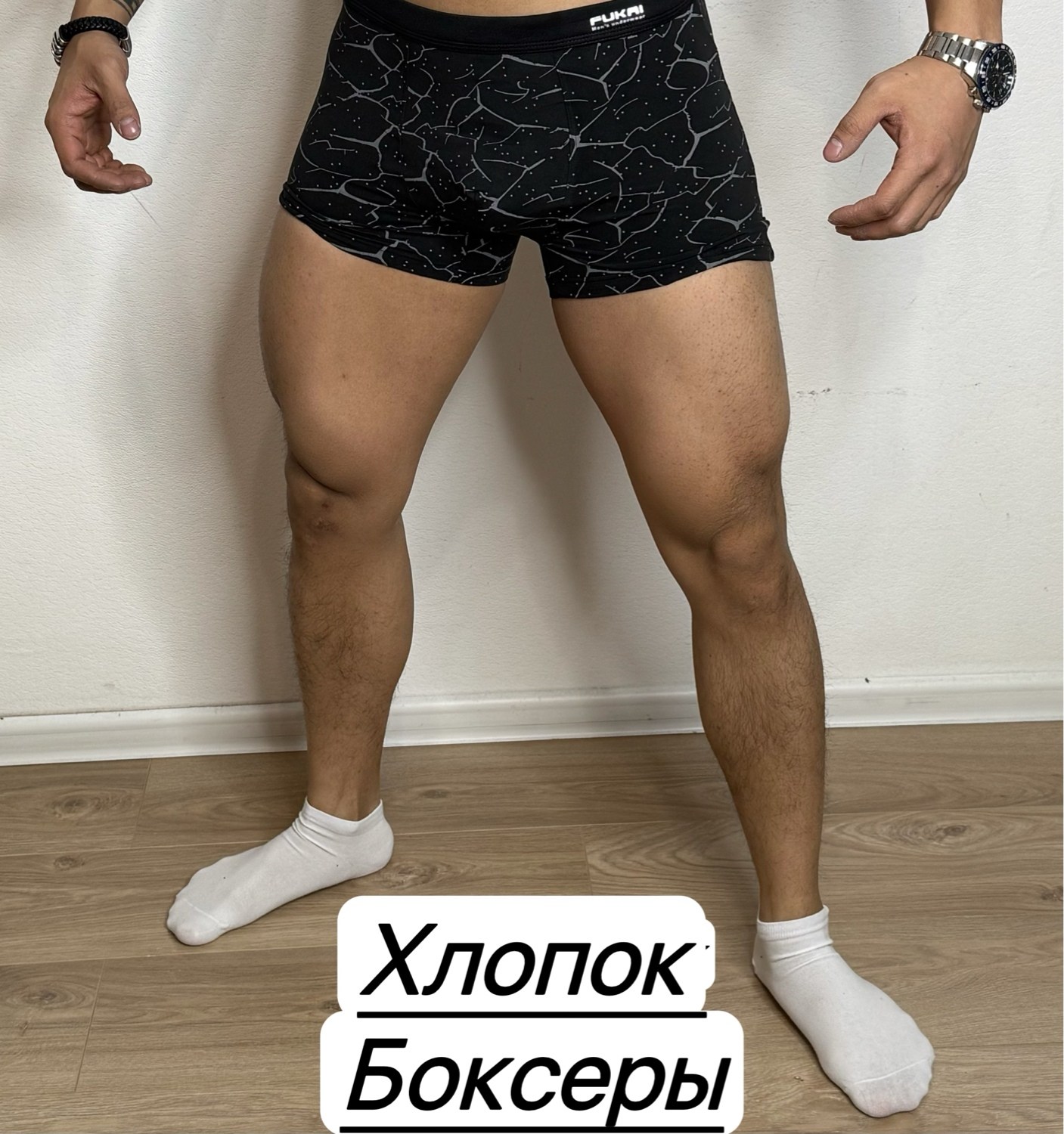 трусы мужские боксеры хлопок,трусы мужские боксеры набор хлопок,комплект трусов боксеры fukai,комплект трусов мужских,боксеры хлопок