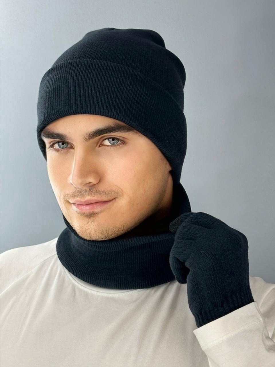 шапка снуд перчатки,шапка мужская со снудом,мужской комплект шапка,шапка перчатки шарф,комплект шапка снуд перчатки