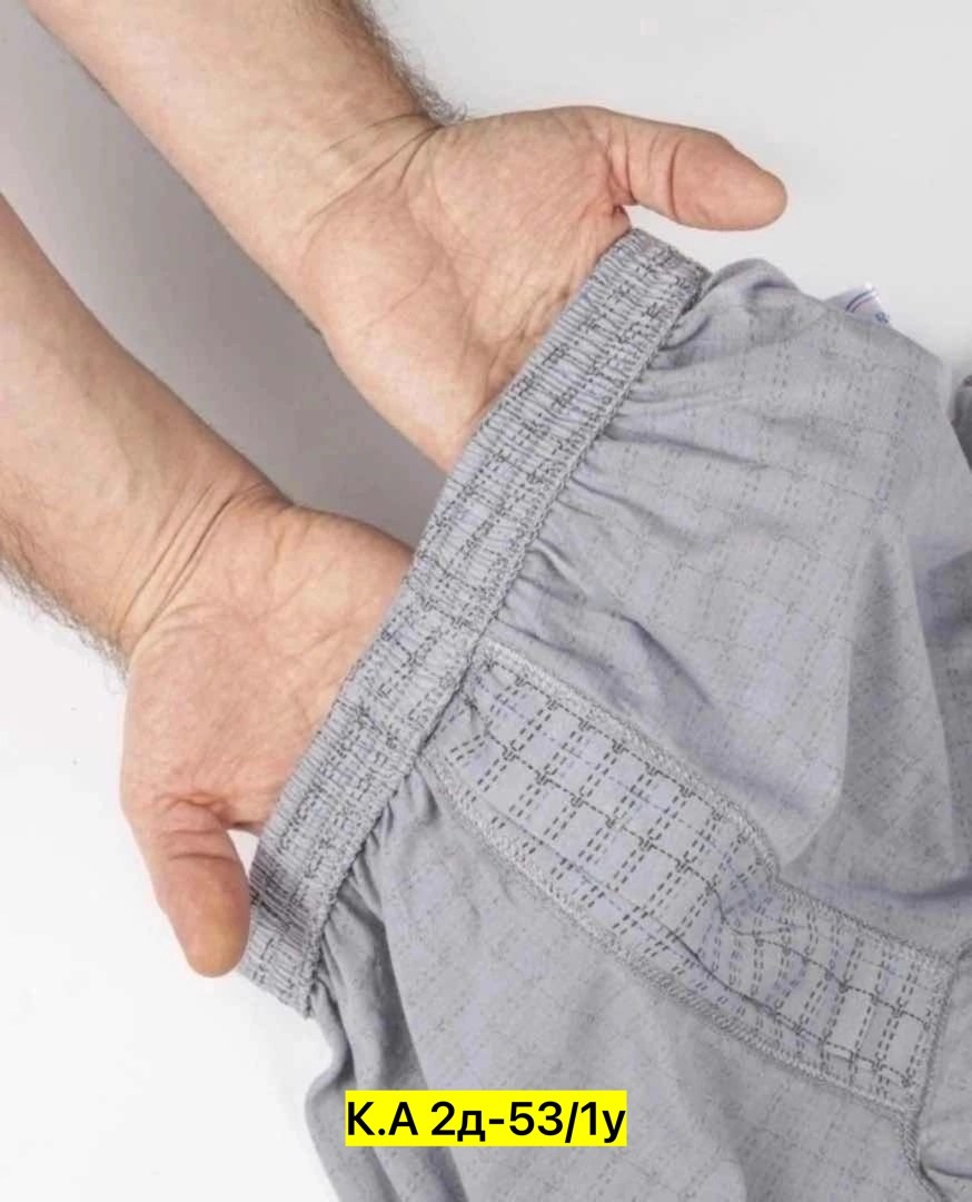 трусы мужские семейные,трусы мужские,брюки мужские,брюки домашние мужские,комплект трусов мужских