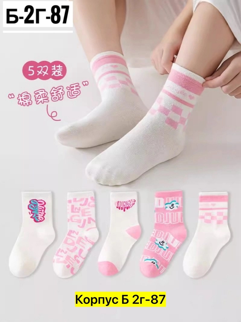 носки для девочки детские,носки для девочек,носки детские набор,носочки для девочки,носки детские хлопковые