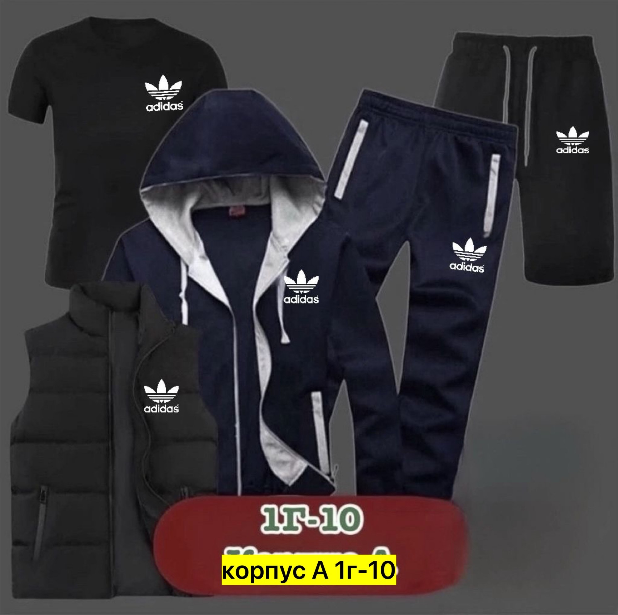 спортивные костюмы мужские,спортивные костюмы,спорт костюм,спортивный костюм мужской nike,спортивный костюм мужской спортивный костюм