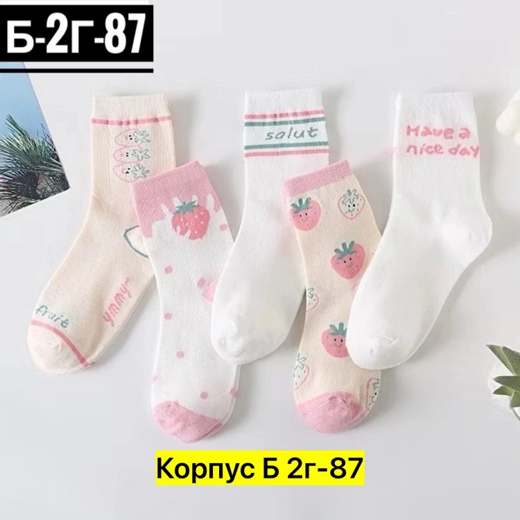 комплект носки женские,носки 5 пар,носки комплект,женские носки,хлопковые носки