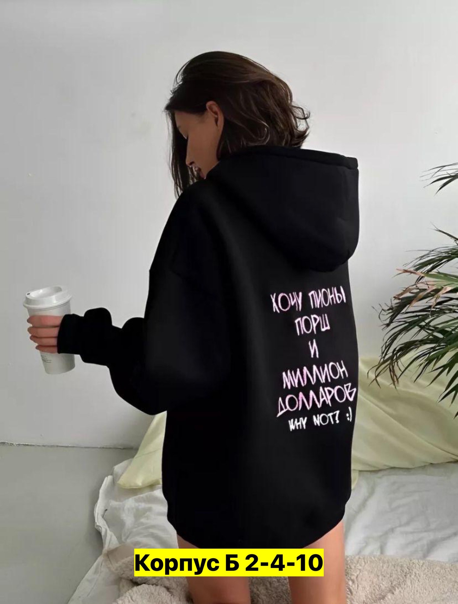 толстовка оверсайз с надписью,толстовки оверсайз,свитшот женская,толстовка в стиле,толстовка женская