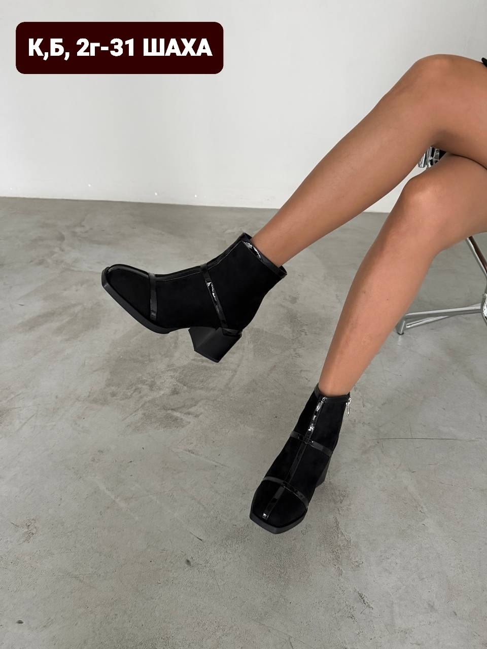 , женская,женские ботильоны,ботинки женские,обуви