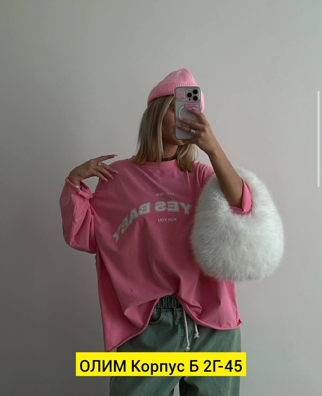 свитшот женская,женские кофты,розовый свитшот,модная толстовка,кофта свитшот