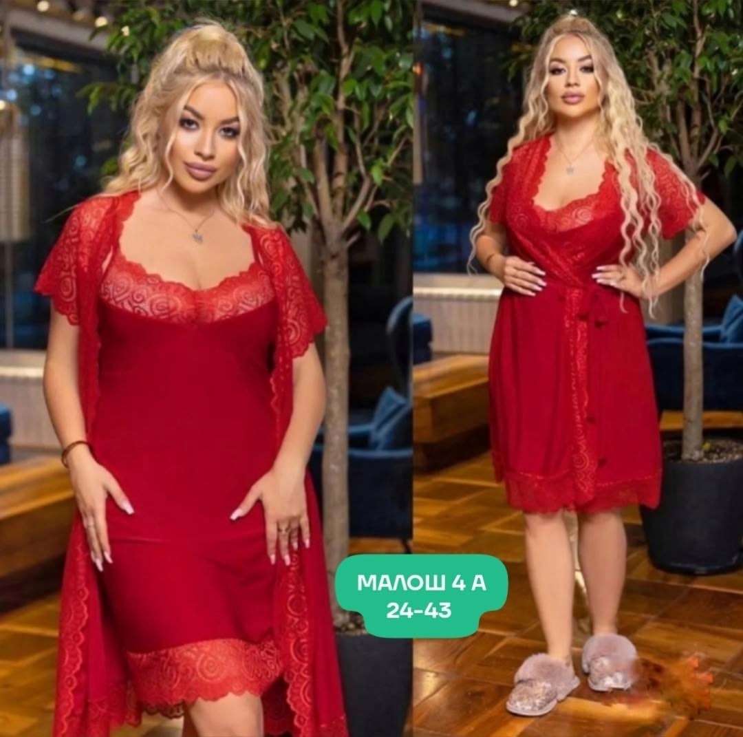 комплект пеньюар,пеньюар с кружевом,пеньюар шелковый длинный,пеньюар сорочка,ночная сорочка пеньюар