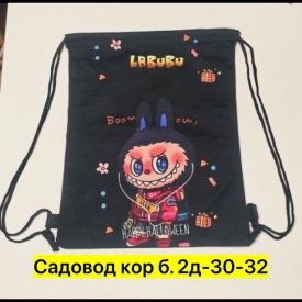 Сумка