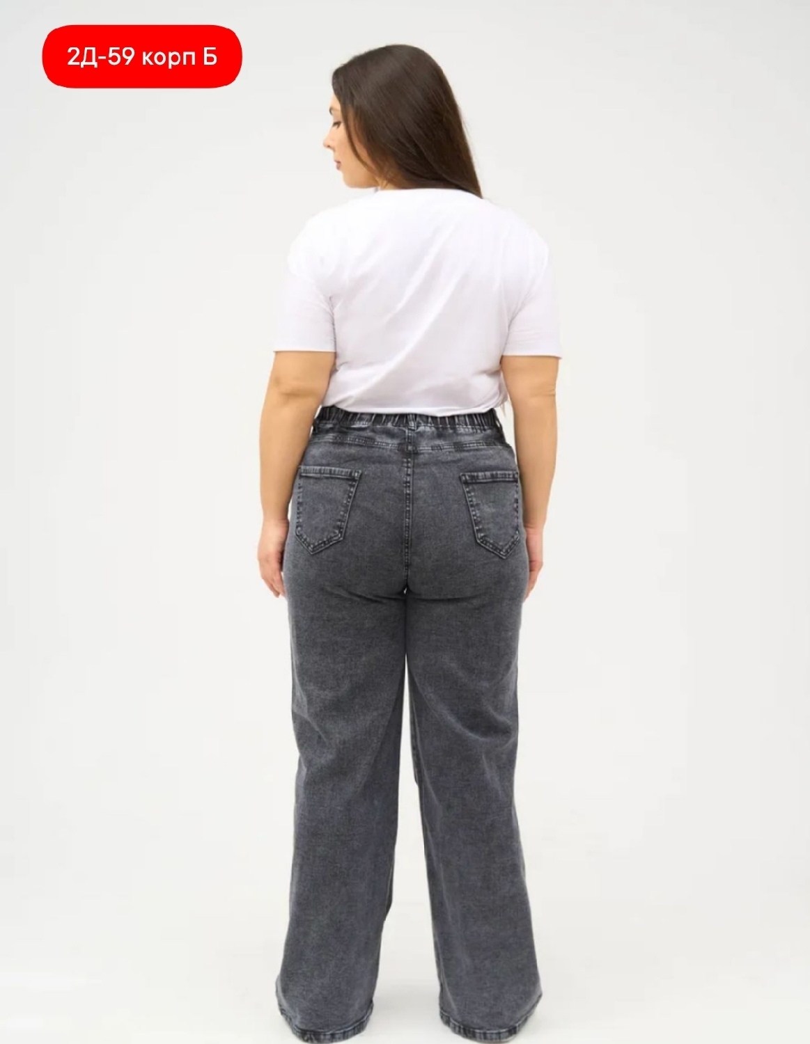 джинсы женские,джинсы широкие,широкие женские джинсы,джинсы прямые женские,джинсы штаны