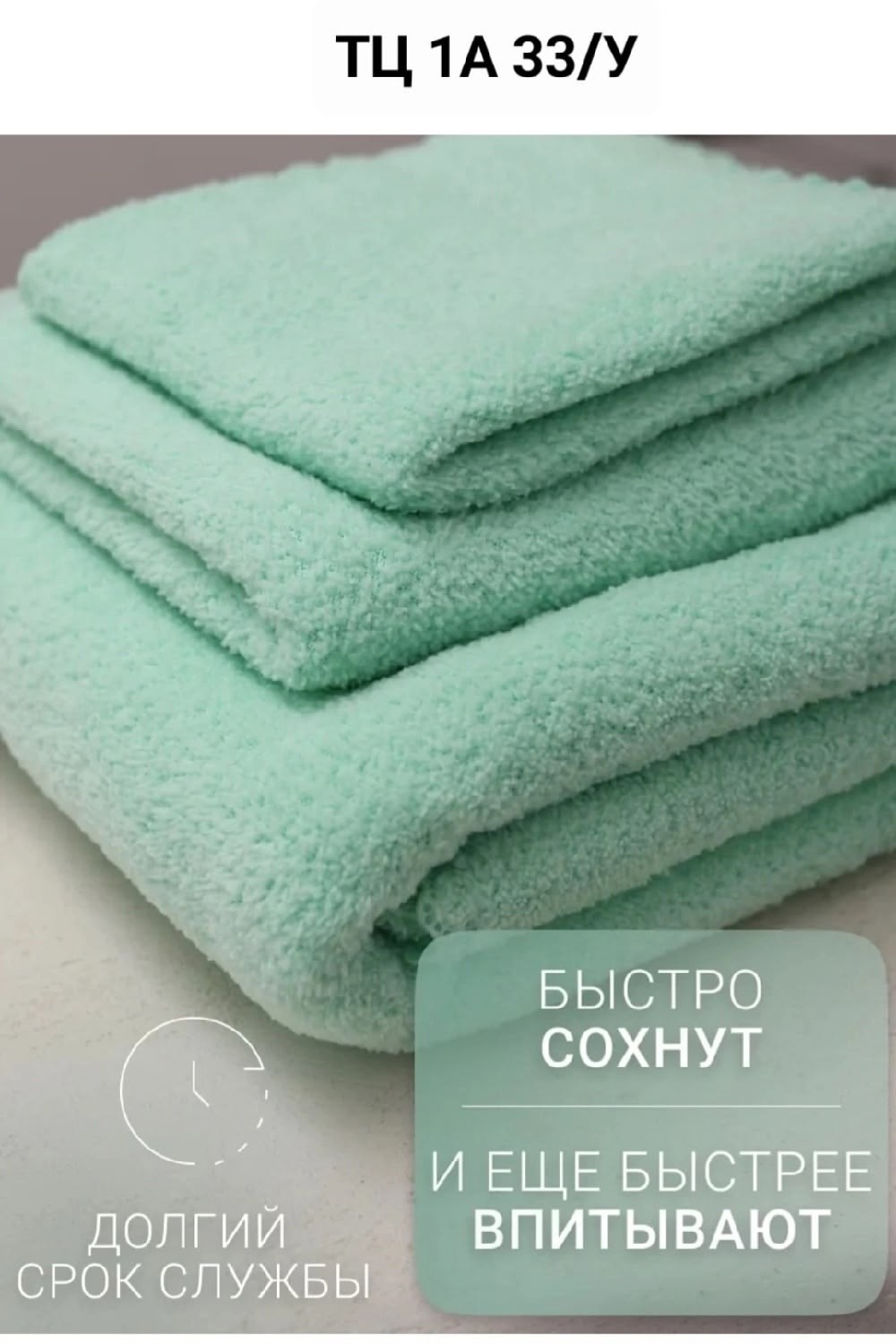 полотенца махровая,полотенца микрофибра,комплект махровых полотенец,полотенца из микрофибры,набор полотенец махровые