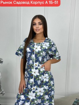 Домашняя одежда