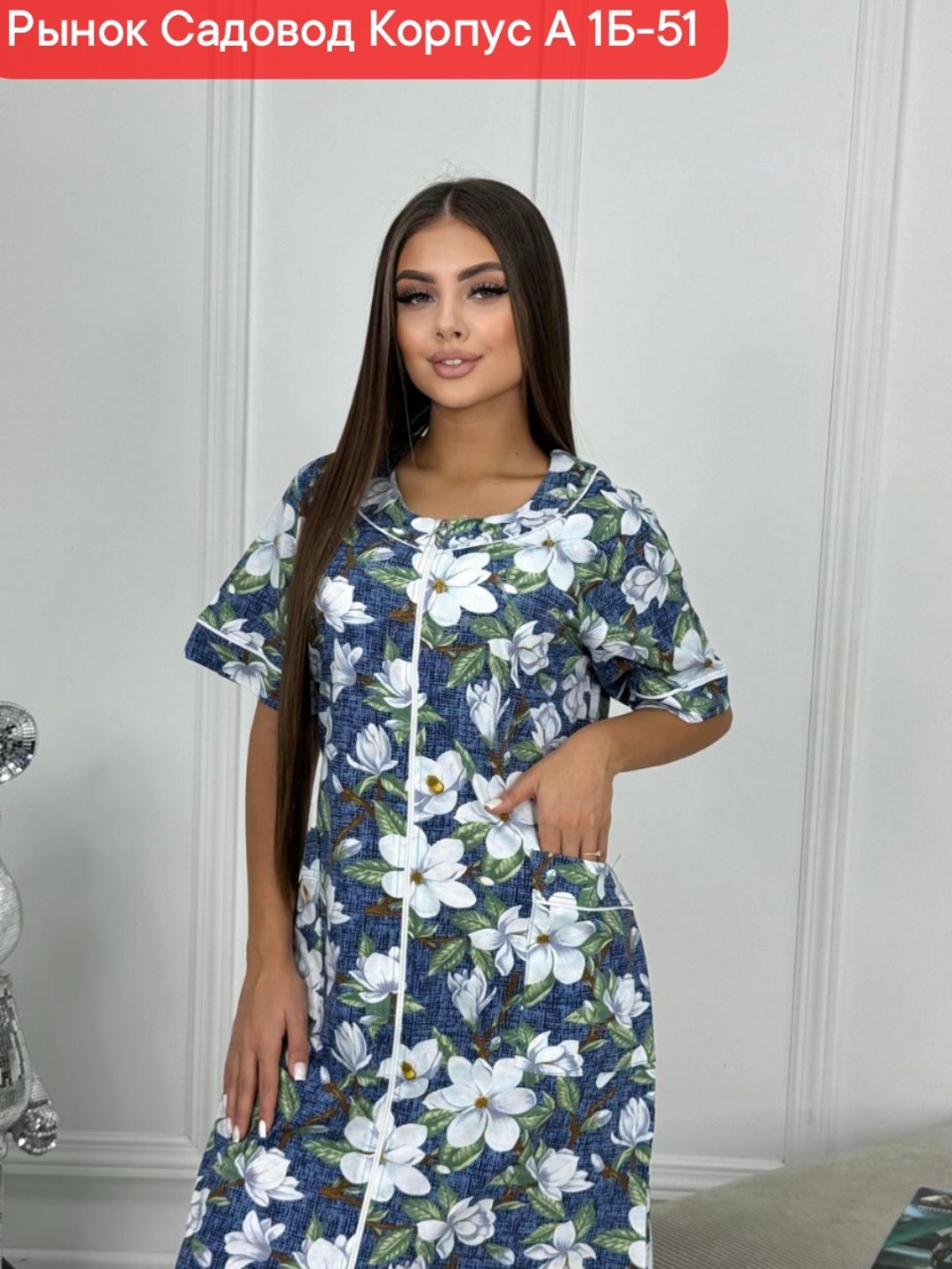 халат женский домашний,женские халаты,халат домашние,халат хб,халат